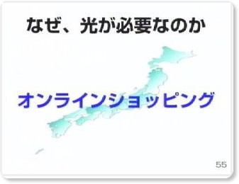 http://kakiokosi.com/2010/04/%EF%BC%88%E5%85%A8%E3%82%B9%E3%83%A9%E3%82%A4%E3%83%89%E4%BB%98%EF%BC%8F%E5%AE%8C%E5%85%A8%E7%89%88%EF%BC%89%E5%AD%AB%E6%AD%A3%E7%BE%A9%E3%80%8C%E5%9B%BD%E6%B0%91%E3%81%AE%E3%80%81it%E3%81%AB%E3%82%88/