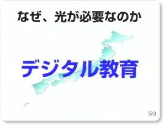 http://kakiokosi.com/2010/04/%EF%BC%88%E5%85%A8%E3%82%B9%E3%83%A9%E3%82%A4%E3%83%89%E4%BB%98%EF%BC%8F%E5%AE%8C%E5%85%A8%E7%89%88%EF%BC%89%E5%AD%AB%E6%AD%A3%E7%BE%A9%E3%80%8C%E5%9B%BD%E6%B0%91%E3%81%AE%E3%80%81it%E3%81%AB%E3%82%88/