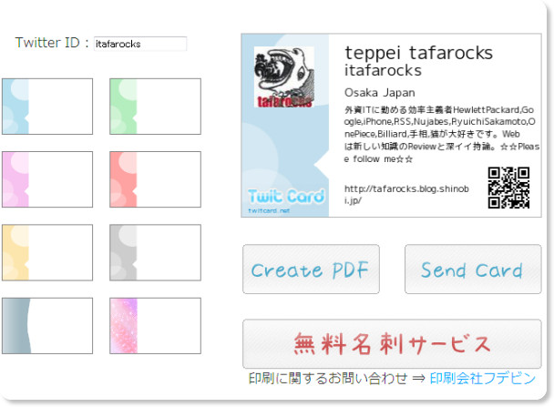 http://www.twitcard.net/