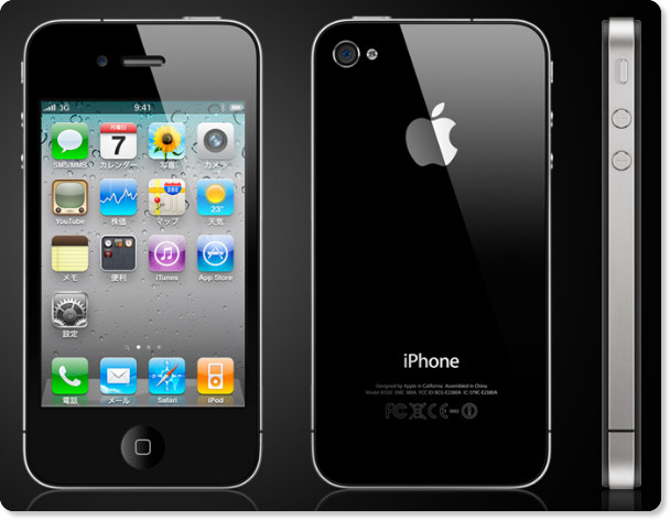 http://www.apple.com/jp/iphone/gallery/