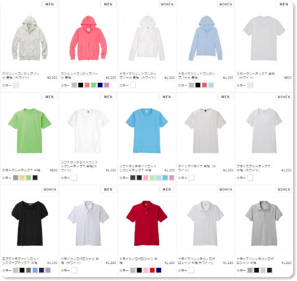 http://customize.uniqlo.com/store.php/sel_item