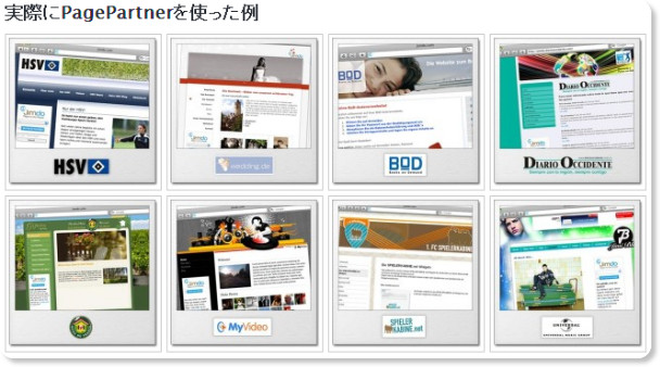 http://jp.jimdo.com/2010/04/12/jimdoblog0412/