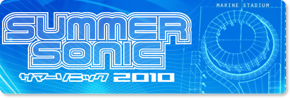 http://www.summersonic.com/2010/