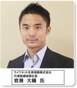 http://mba.globis.ac.jp/seminar/detail-1970.html