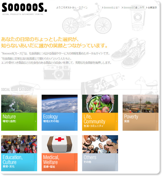 http://sooooos.com/