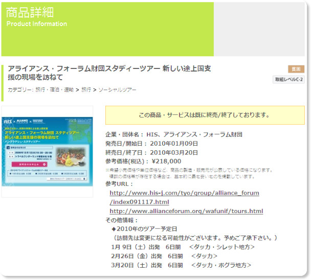 http://sooooos.com/product/4849