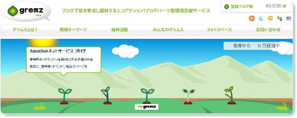 http://www.gremz.com/mypage