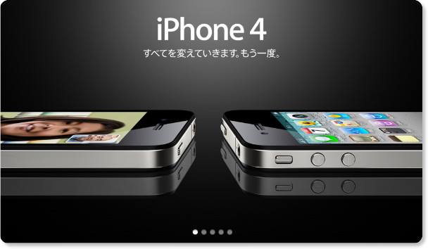http://www.apple.com/jp/iphone/