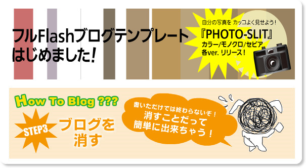 http://tafarocks.blog.shinobi.jp/hoge/list.html