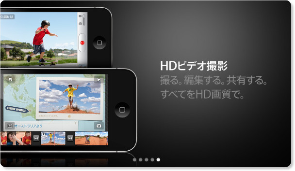 http://www.apple.com/jp/iphone/