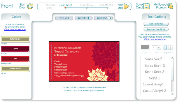 http://businesscardstar.com/make-business-cards.html