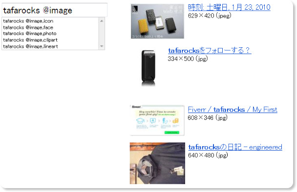 http://www.antun.net/tool/atmash/#/tafarocks%20%40image%20