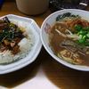 定食
