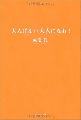 4478012245