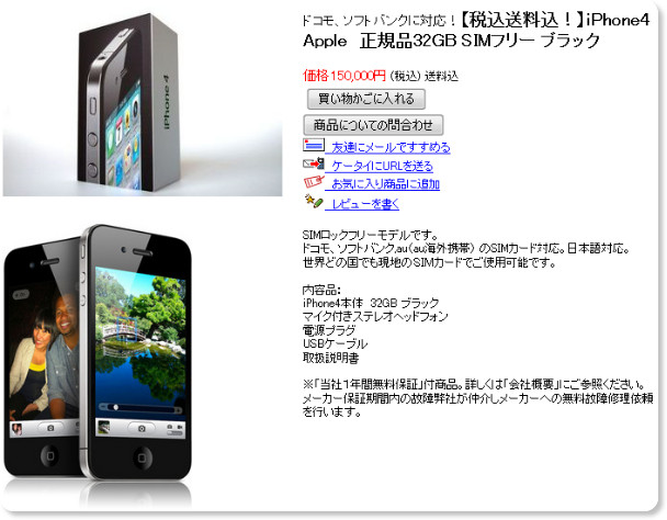 http://item.rakuten.co.jp/riso-sya/652/?scid=af_ich_link_txt